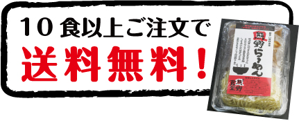 ご注文はこちら