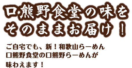 通信販売